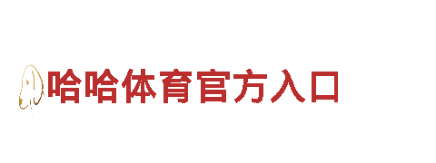 656娱乐彩-优质机械企业公司